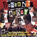 INSTANT AGONY / インスタントアゴニー / OUT OF THE EIGHTIES-PUNK SINGLES & RARITIE