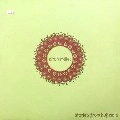 ALTON MILLER / アルトン・ミラー / STORIES FROM BOHEMIA