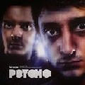 PHACE / PHYCHO
