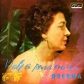 HELENA DE LIMA / エレーナ・ヂ・リマ / VALE A PENA OUVIR HELENA