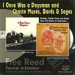 EDDIE BUTCHER/JOE HOLMES & LEN GRAHAM / BALLADS,FIDDLE TUNES AND SONGS OF THE NORT