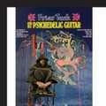 FRIAR TUCK & HIS PSYCHEDELIC GUITAR / フライアー・タック・アンド・ヒズ・サイケデリック・ギター / FRIAR TUCK AND HIS PSYCHEDELIC GUITAR