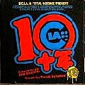 TOTAL SCIENCE / DECADE OF CIA RECORDS(MIXED BY TOTAL SCIEN