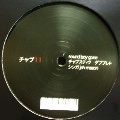 UNKNOWN ARTIST / SOUNDBOY GONE