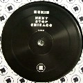 REKID / レキッド (レディオ・スレイヴ) / NEXT STOP CHICAGO