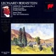 PIERRE BOULEZ / ピエール・ブーレーズ / SCHOENBERG: GURRE LIEDER