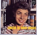 ELIZETH CARDOSO / エリゼッチ・カルドーゾ / CANCAO DO AMOR DEMAIS