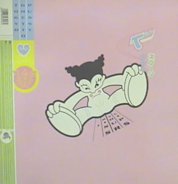 TOKYO GHETTO PUSSY / I KISS YOUR LIPS