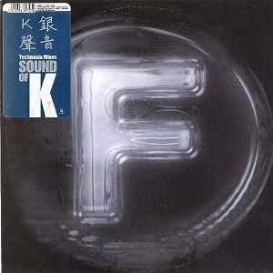 SOUND OF K / SILVERY SOUNDS