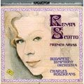 RENATA SCOTTO / レナータ・スコット / THE FRENCH ALBUM 1