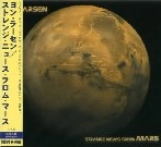 JON LARSEN / ヨン・ラーセン / STRANGE NEWS FROM MARS