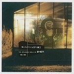 WHEN / UNBLESSED WORLD OF WHEN(1983-1998)