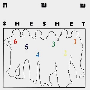 SHESHET / SHESHET 30TH ANNIVERSARY EDITION