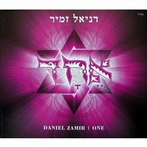 DANIEL ZAMIR / ダニエル・ザミール / ONE