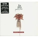 AVIV GEFFEN / アヴィヴ・ゲフェン / WITH THE TIME