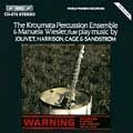 KROUMATA PERCUSSION ENSEMBLE / クロウマータ・パーカッション・アンサンブル / JOLIVET:SUITE EN CONCERT POUR FL ET PERC