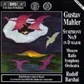 RUDOLF BARSHAI  / ルドルフ・バルシャイ / MAHLER: SYMPHONY NO.9