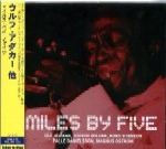ULF ADAKER / ウルフ・アダカー / MILES BY FIVE