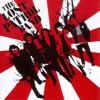 LOST PATROL BAND (A.K.A. LOST PATROL) / ロストパトロールバンド / LOST PATROL BAND