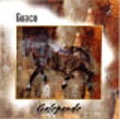 GUACO / グアコ / GALOPANDO