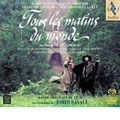 JORDI SAVALL / ジョルディ・サヴァール / TOUS LES MATINS DU MONDE