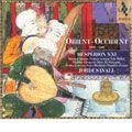 JORDI SAVALL / ジョルディ・サヴァール / ORIENT-OCCIDENT