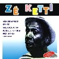 ZE KETTI / ゼー・ケチ / ZE KETTI 1982