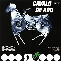 V.A. (TRILHA SONORA ORIGINAL DA NOVELA) / オムニバス / CAVALO DE ACO(MASTER TRILHAS)