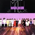 V.A. (TRILHA SONORA ORIGINAL DA NOVELA) / オムニバス / MALU MULHER (MASTER TRILHAS)