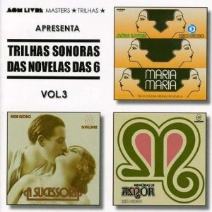 V.A. (MARIA MARIA/A SUCESSORA/MEMORIAS DE AMOR) / オムニバス / MARIA MARIA/A SUCESSORA/MEMORIAS DE AMOR