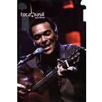 MARKU RIBAS / マルク・ヒバス / MARKU RIBAS TOCA BRASIL