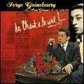 SERGE GAINSBOURG / セルジュ・ゲンズブール / DU CHANT A LA LUNE VOL.1 & 2 (180 GRAM)