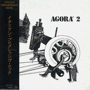 AGORA (ITA) / アゴラ / AGORA 2