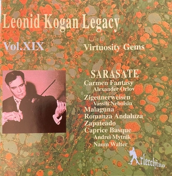 LEONID KOGAN / レオニード・コーガン / VIRTUOSITY GEMS