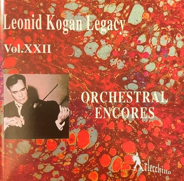 LEONID KOGAN / レオニード・コーガン / ORCHESTRAL ENCORES