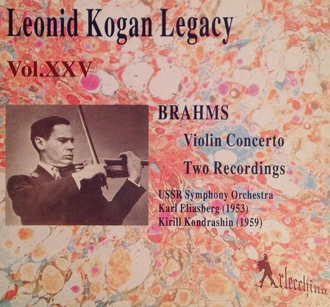 LEONID KOGAN / レオニード・コーガン / BRAHMS:VIOLIN CONCERTO