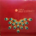 S-TONE INC. / ストーンインク / NAKED GROUND