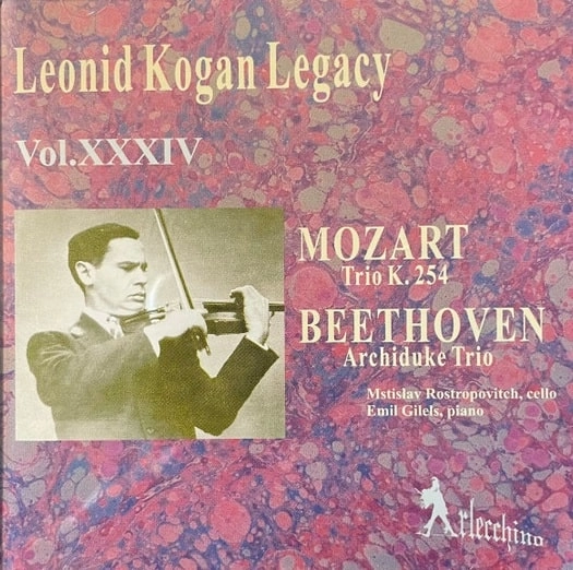 LEONID KOGAN / レオニード・コーガン / MOZART:TRIO K.254/BEETHOVEN:ARCHIDUKE TRIO