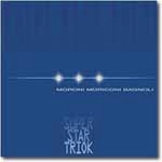 DADO MORONI / ダド・モローニ / SUPER STAR TRIOK