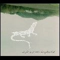 EL PETIT DE CAL ERIL / エル・プティ・ドゥ・カル・エリル / I LES SANGARTANES AL SOL