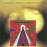 SOCRATES DRANK THE CONIUM / SOCRATES DRANK THE CONIUM/PHOS