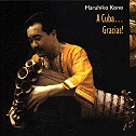 HARUHIKO KONO / 河野治彦 / A CUBA GRACIAS