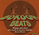 V.A. (BOKOOR BEAT) / BOKOOR BEATS