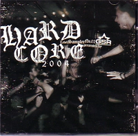 V.A. / オムニバス / HARDCORE 2004 LAVEL SAMPLER VOL.2