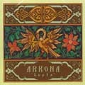ARKONA (from Russia) / АРКОНА / LEPTA