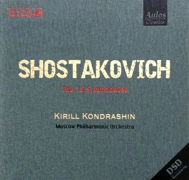 KIRILL KONDRASHIN / キリル・コンドラシン / SHOSTAKOVICH: THE 15 SYMPHONIES