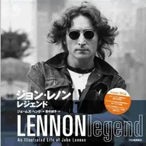 JAMES HENKE / ジェームス・ヘンケ / ジョン・レノン レジェンド