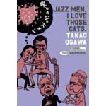 TAKAO OGAWA / 小川隆夫 / 愛しのジャズメン