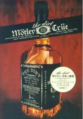 MOTLEY CRUE / モトリー・クルー / THE DIRT　モトリー･クルー自伝