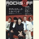 ROCKS OFF / ロックス・オフ / VOL.01 2007 SPRING